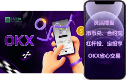 多币种界面